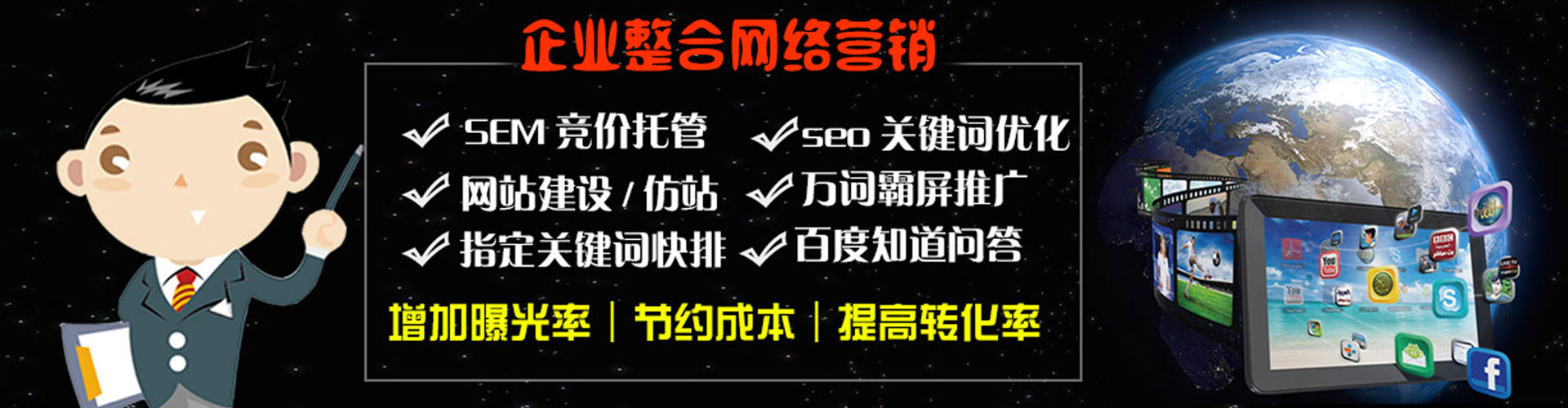 新罗微博信息流
